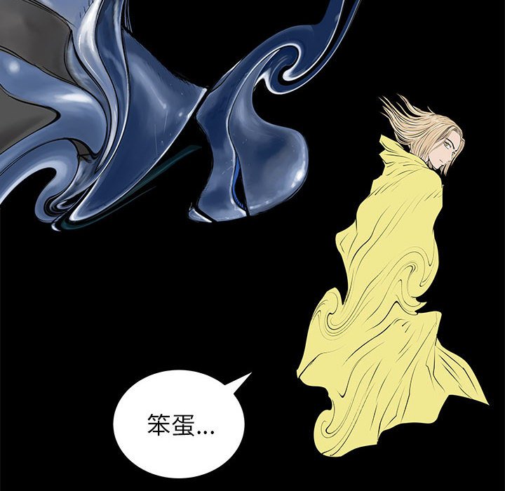 第53話 - 第61张