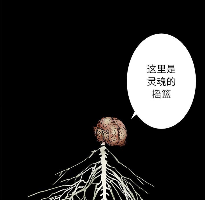 第53話 - 第62张