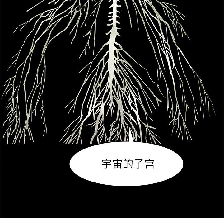 第53話 - 第63张