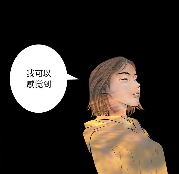 第53話 - 第64张