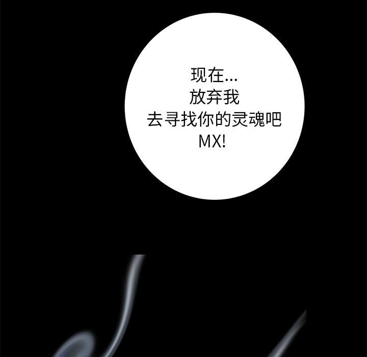 第53話 - 第66张