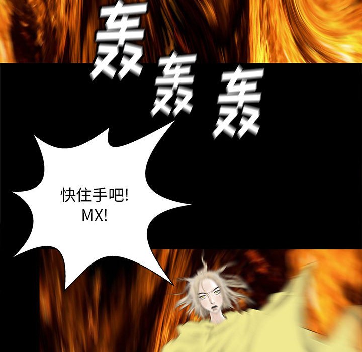 第53話 - 第69张