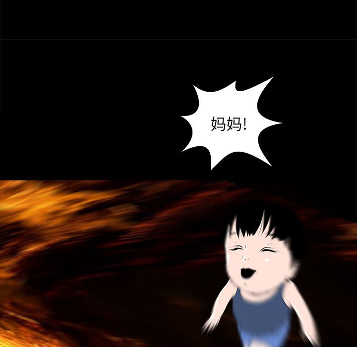 第53話 - 第75张
