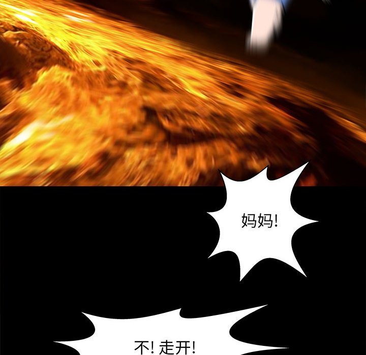第53話 - 第76张