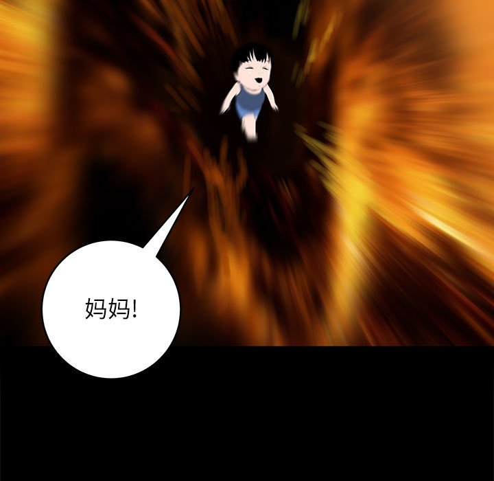 第53話 - 第79张