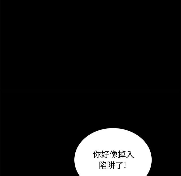 第53話 - 第82张