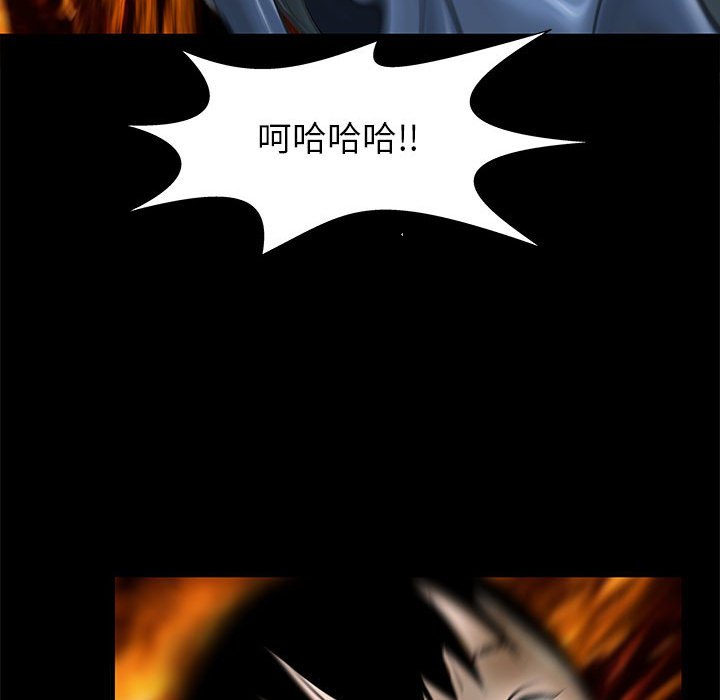第53話 - 第84张