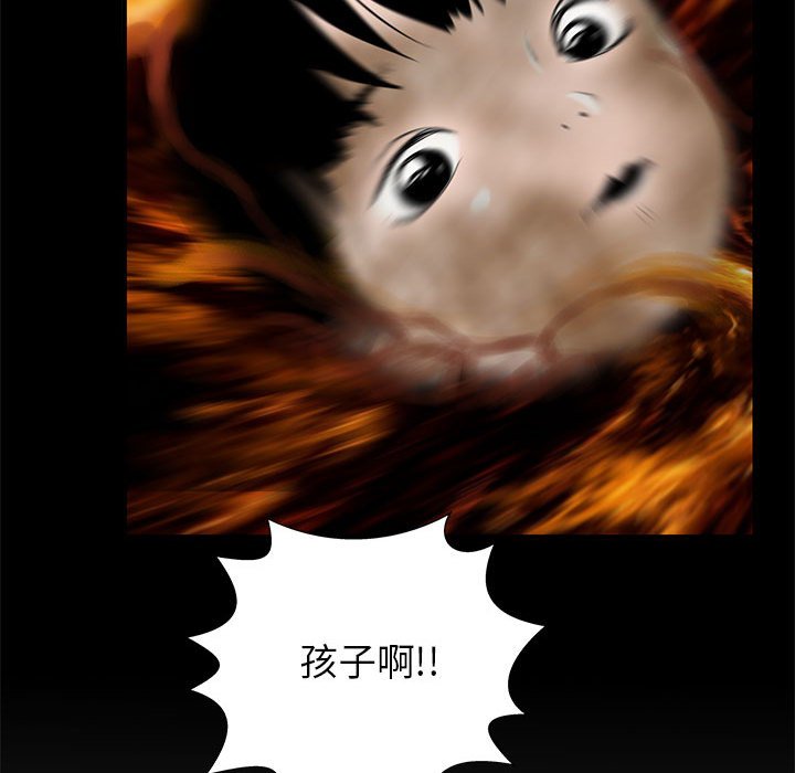 第53話 - 第85张