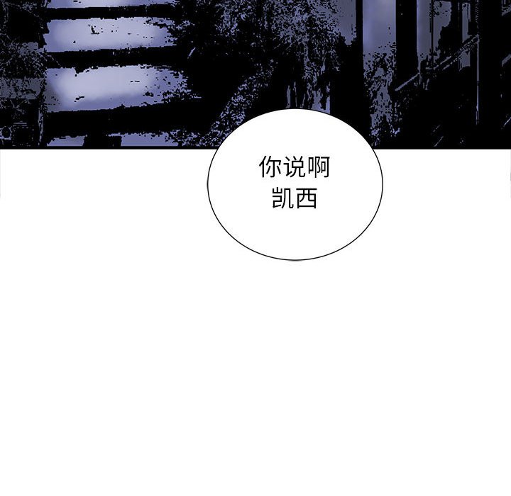第53話 - 第89张