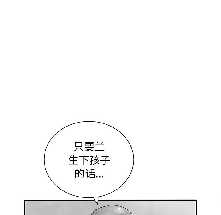 第53話 - 第97张