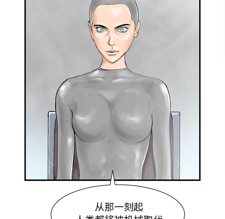 第53話 - 第98张