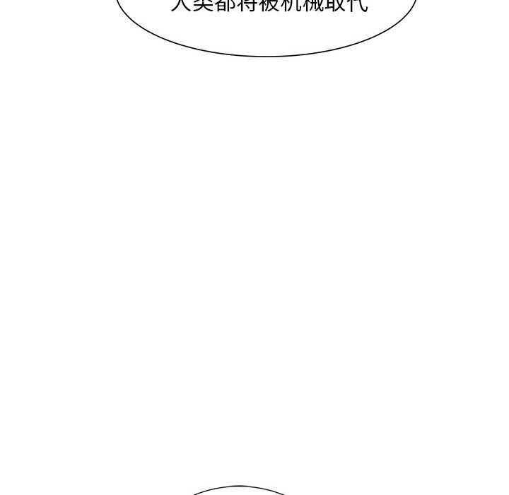 第53話 - 第99张