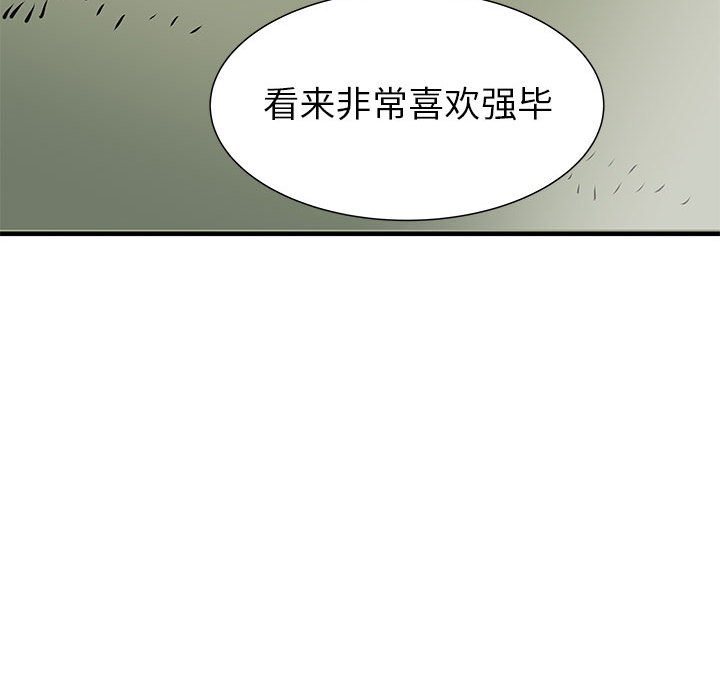 第54話 - 第100张