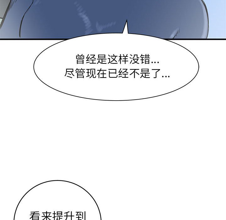 第54話 - 第102张