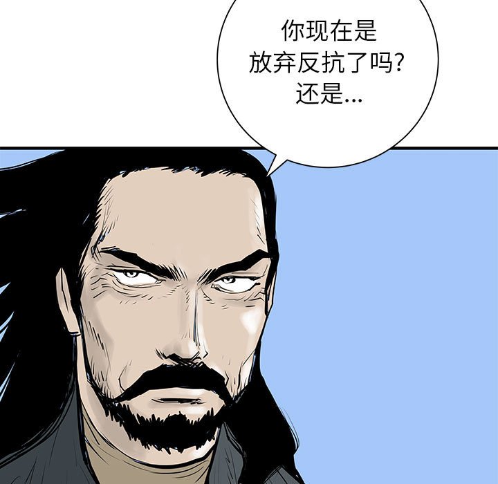 第54話 - 第105张