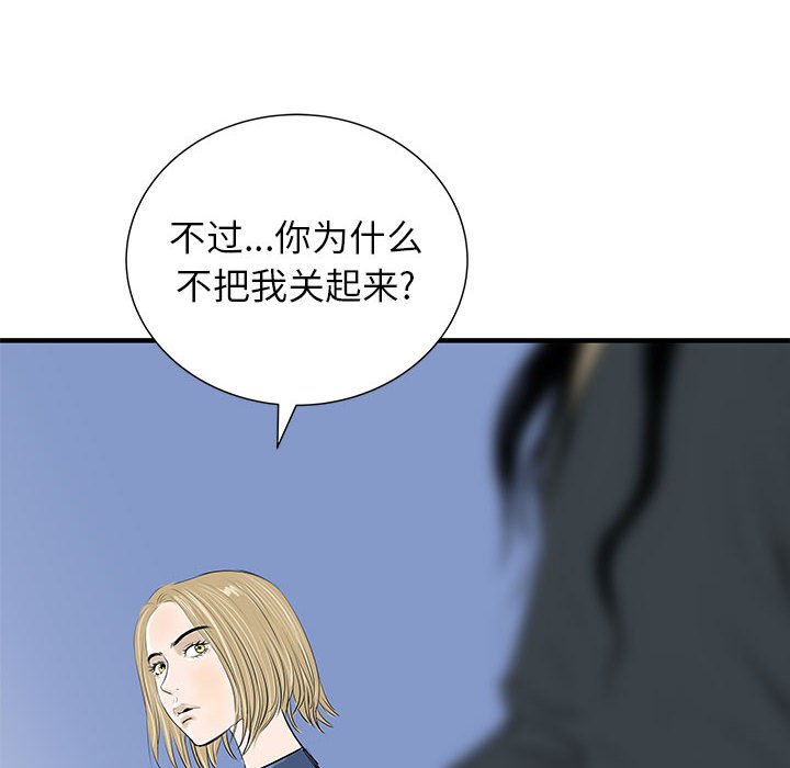 第54話 - 第110张