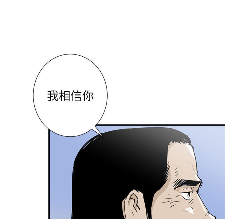 第54話 - 第114张