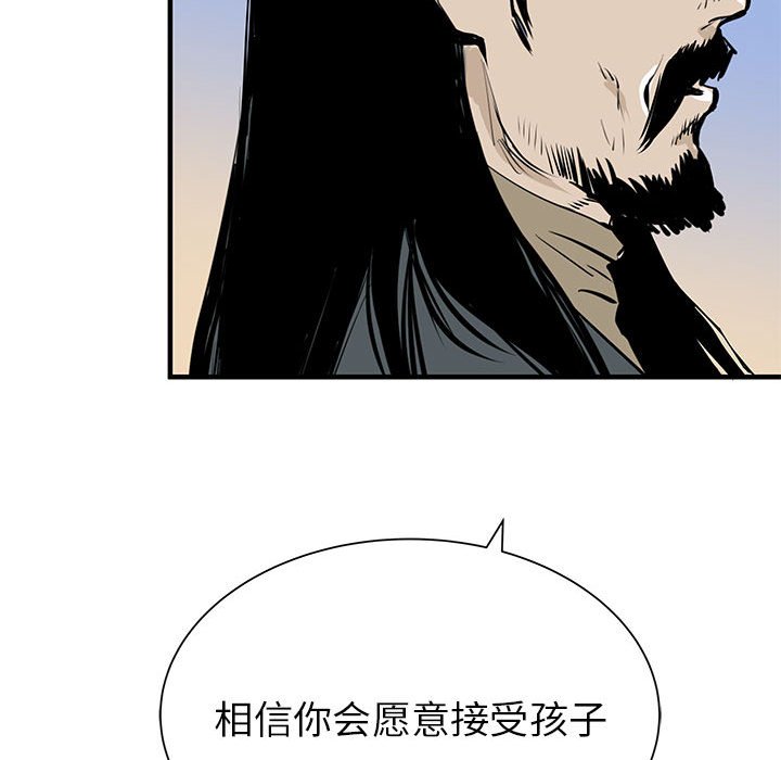 第54話 - 第115张