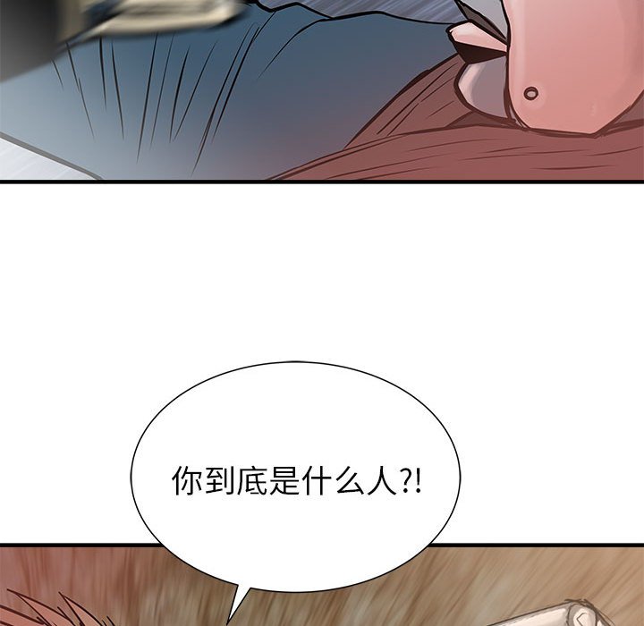 第54話 - 第128张