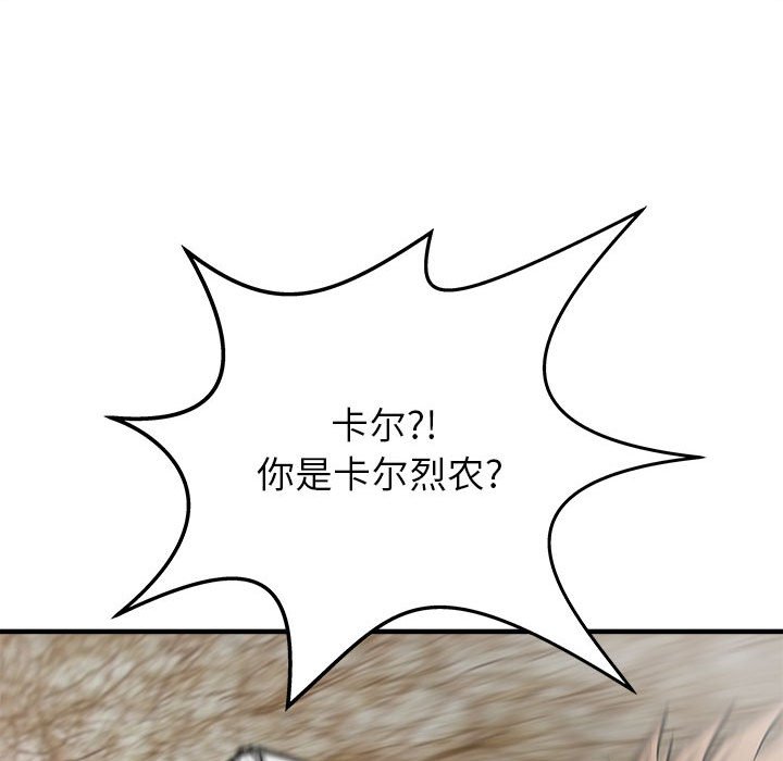 第54話 - 第132张