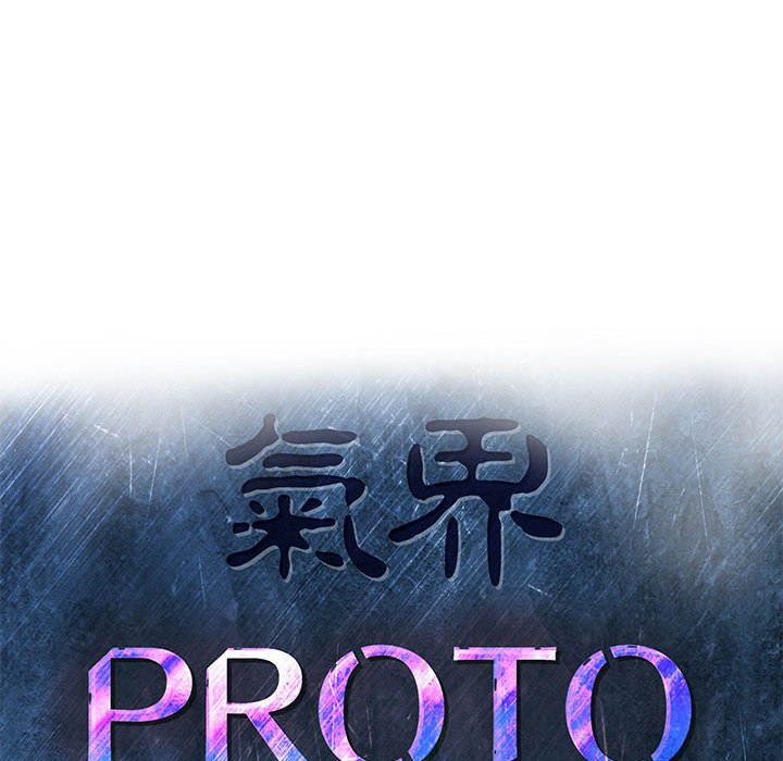 第54話 - 第18张