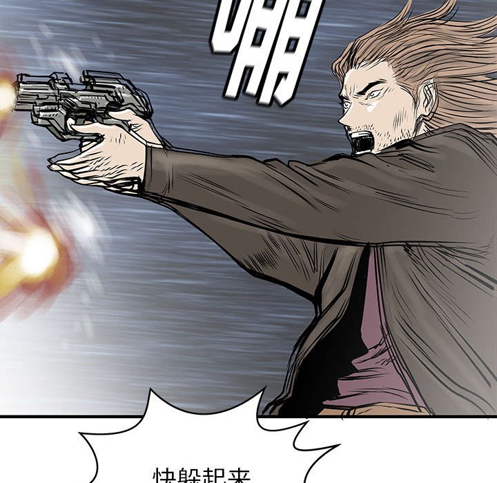 第54話 - 第25张