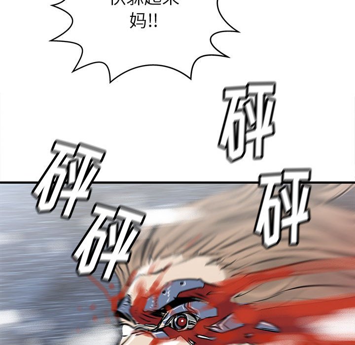 第54話 - 第26张