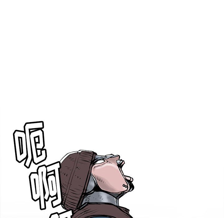 第54話 - 第38张