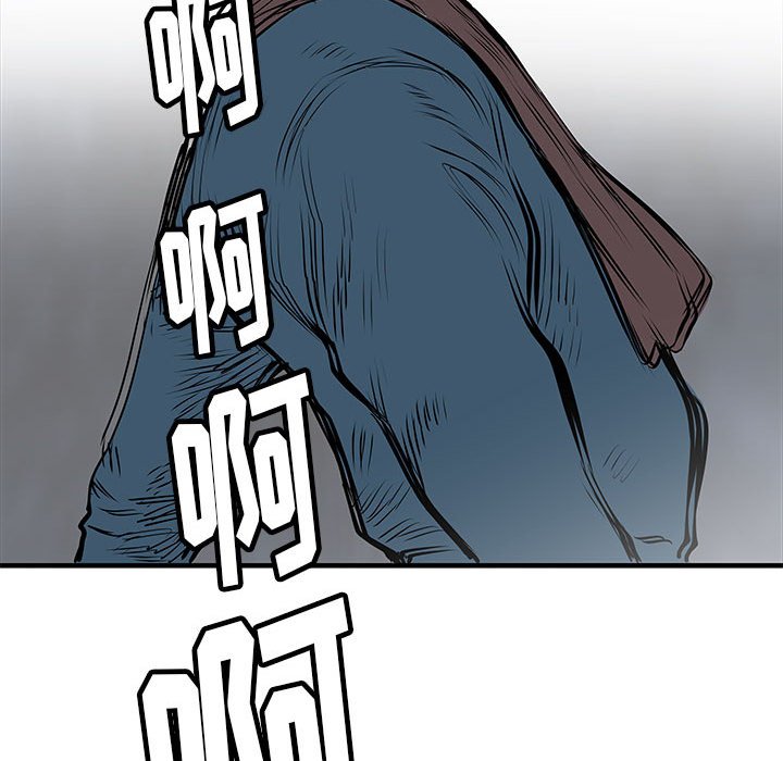 第54話 - 第39张