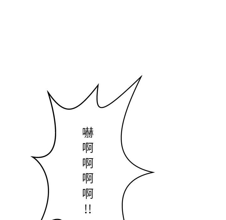 第54話 - 第41张