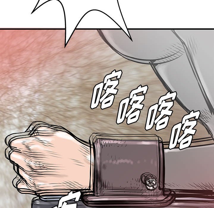 第54話 - 第42张