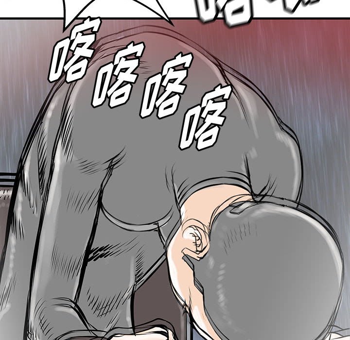 第54話 - 第46张