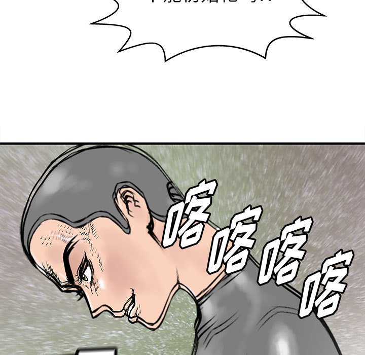 第54話 - 第49张