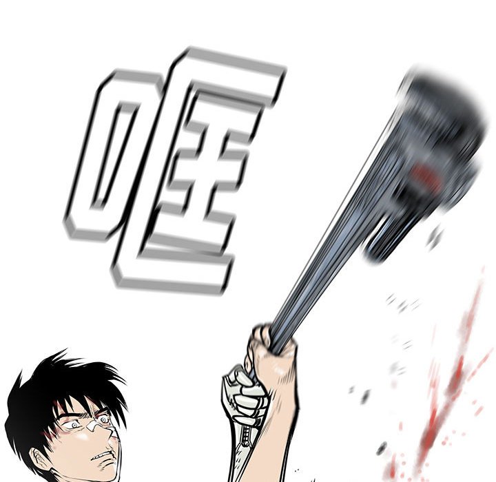 第54話 - 第53张