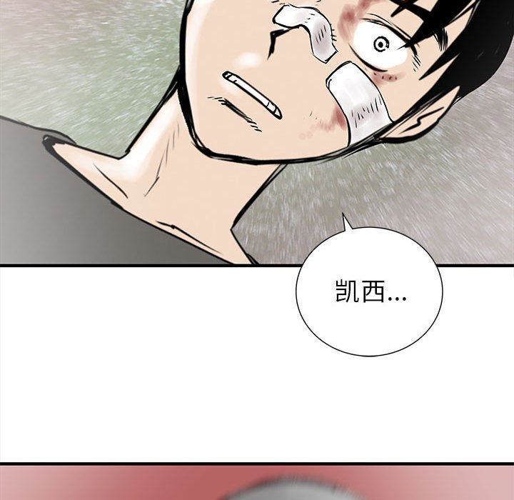 第54話 - 第58张