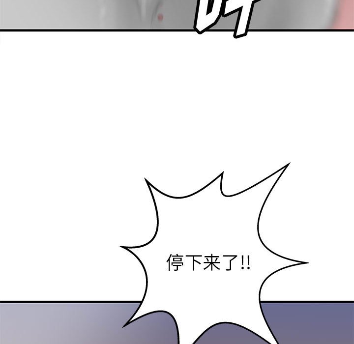 第54話 - 第60张