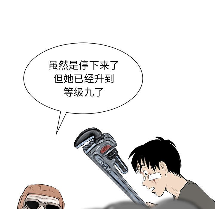第54話 - 第62张
