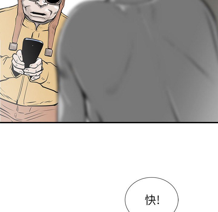 第54話 - 第63张