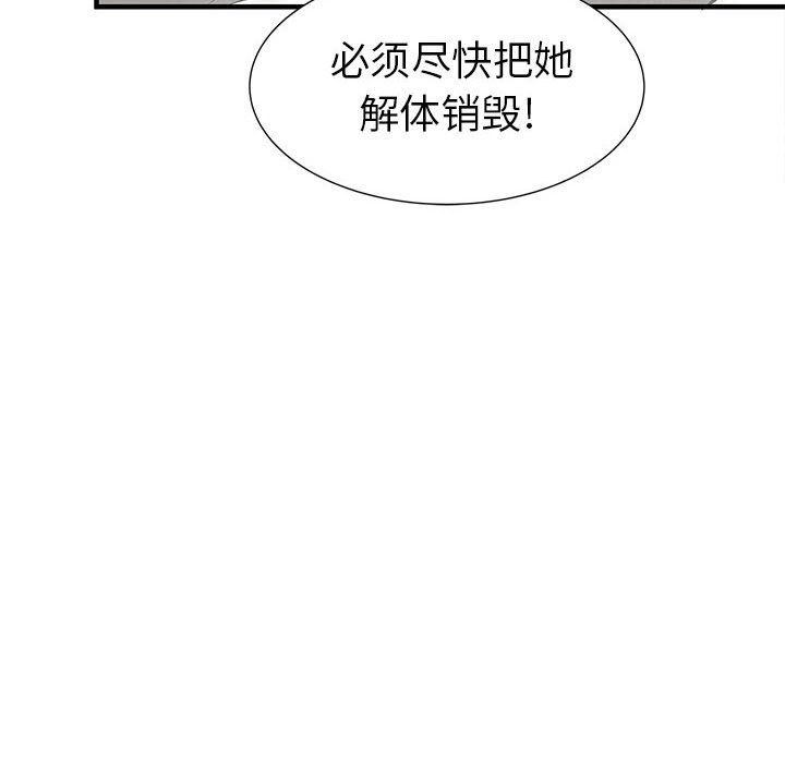 第54話 - 第65张