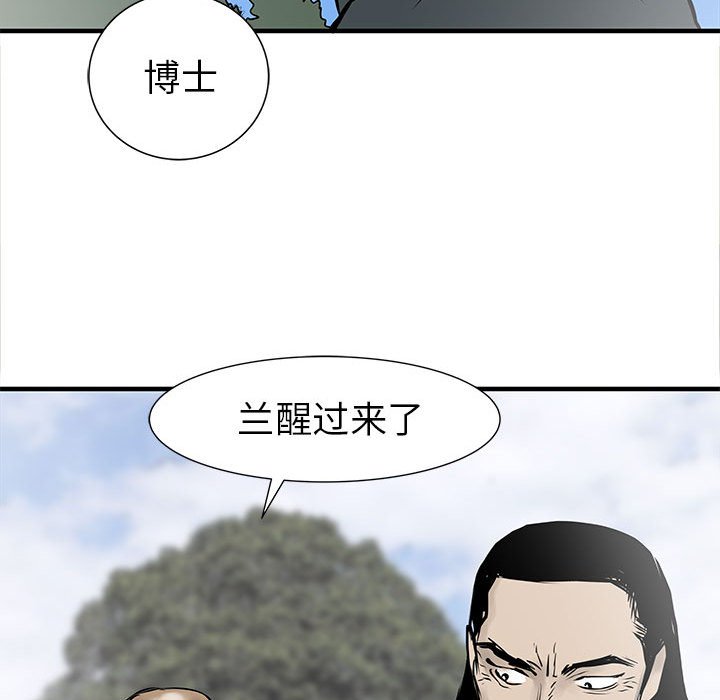 第54話 - 第71张