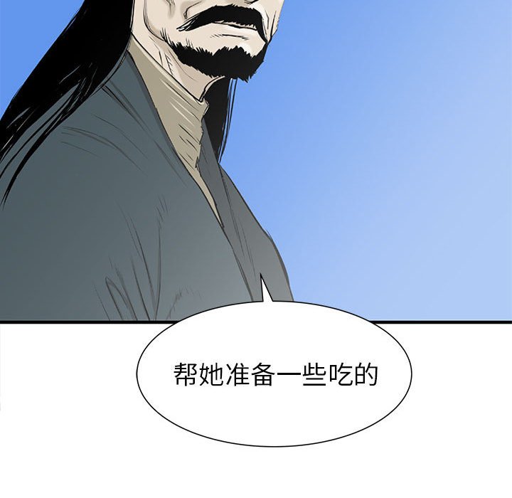 第54話 - 第74张