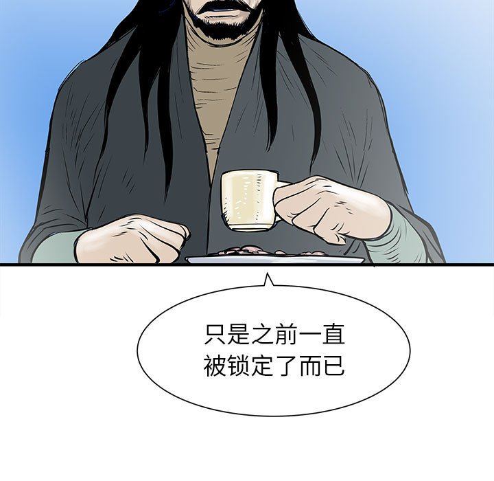 第54話 - 第79张