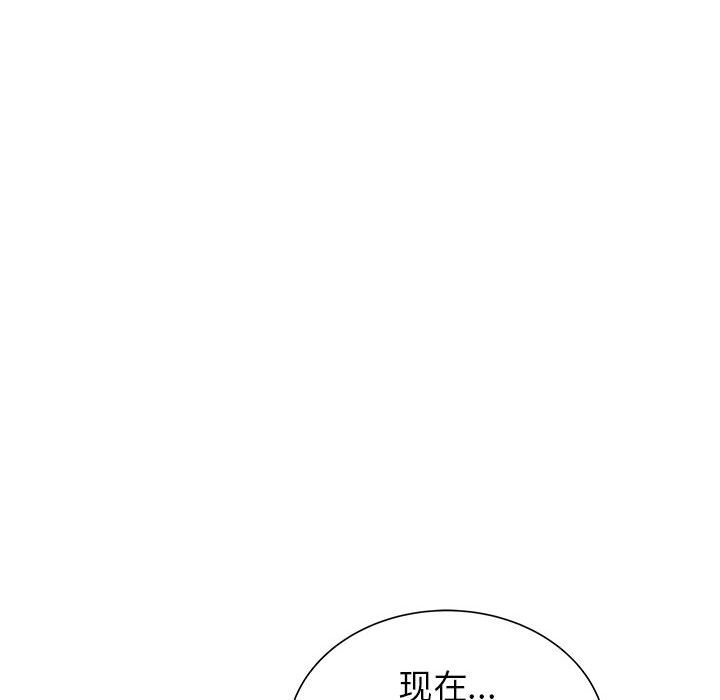 第54話 - 第82张