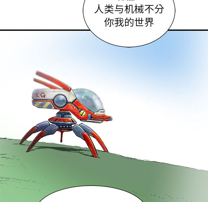 第54話 - 第83张
