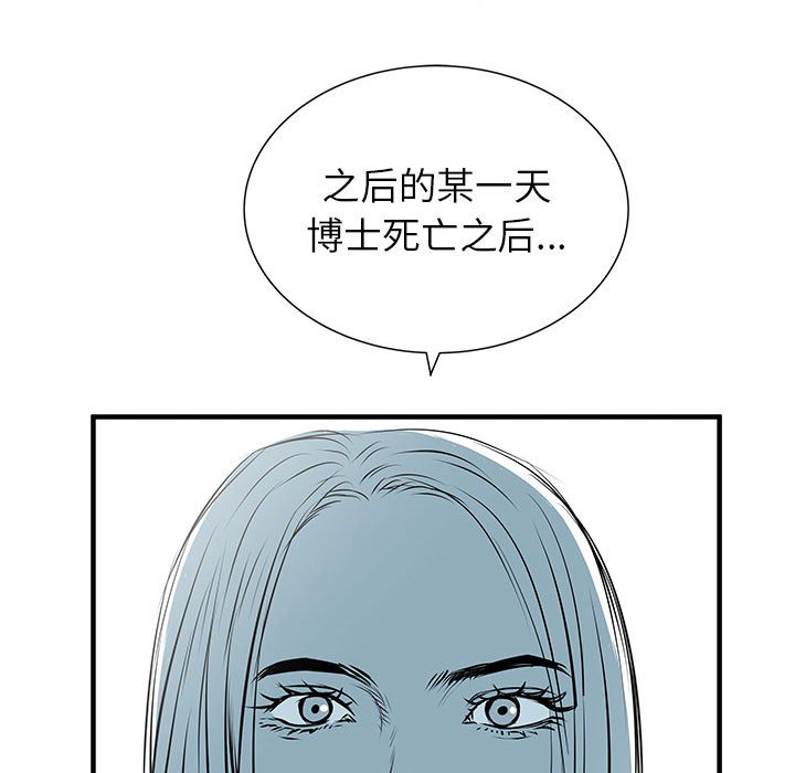 第54話 - 第88张