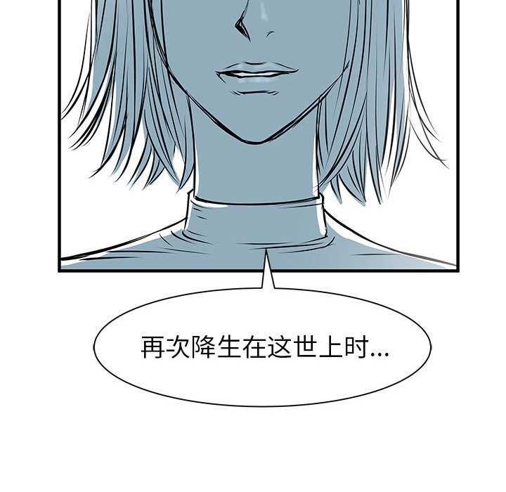 第54話 - 第89张