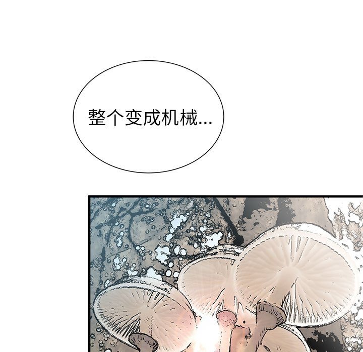 第54話 - 第90张