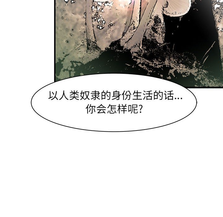 第54話 - 第91张