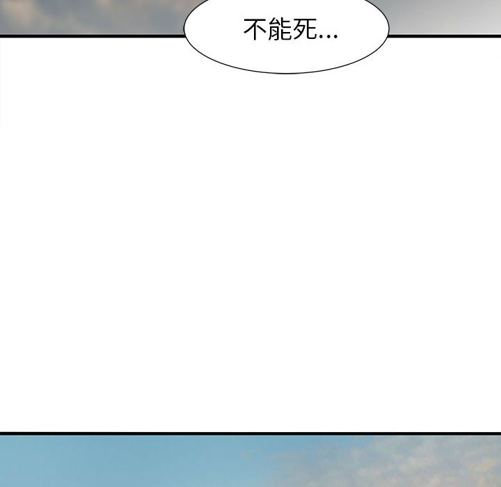 第54話 - 第95张
