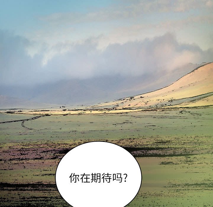 第54話 - 第96张